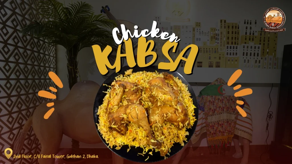 Chicken Kabsa at GMT Pizzeria A True Taste of Yemen at GMT Pizzeria
